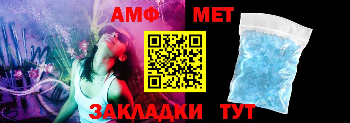 Амфетамин 98% Уварово
