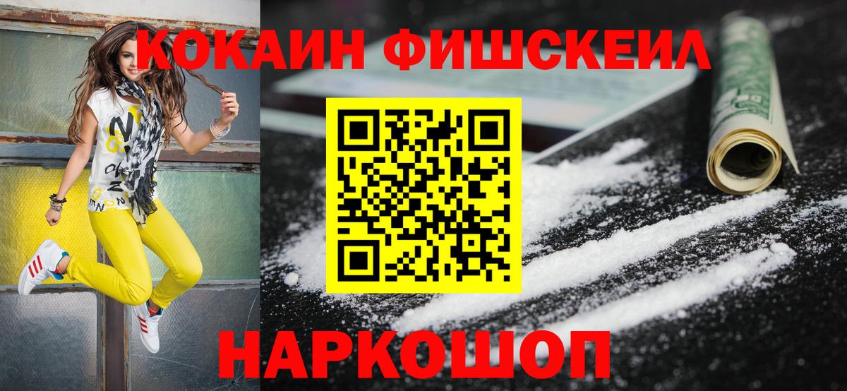 COCAIN 97%  КОКАИН  Уварово  КОКАИН Columbia  Вход с VPN 