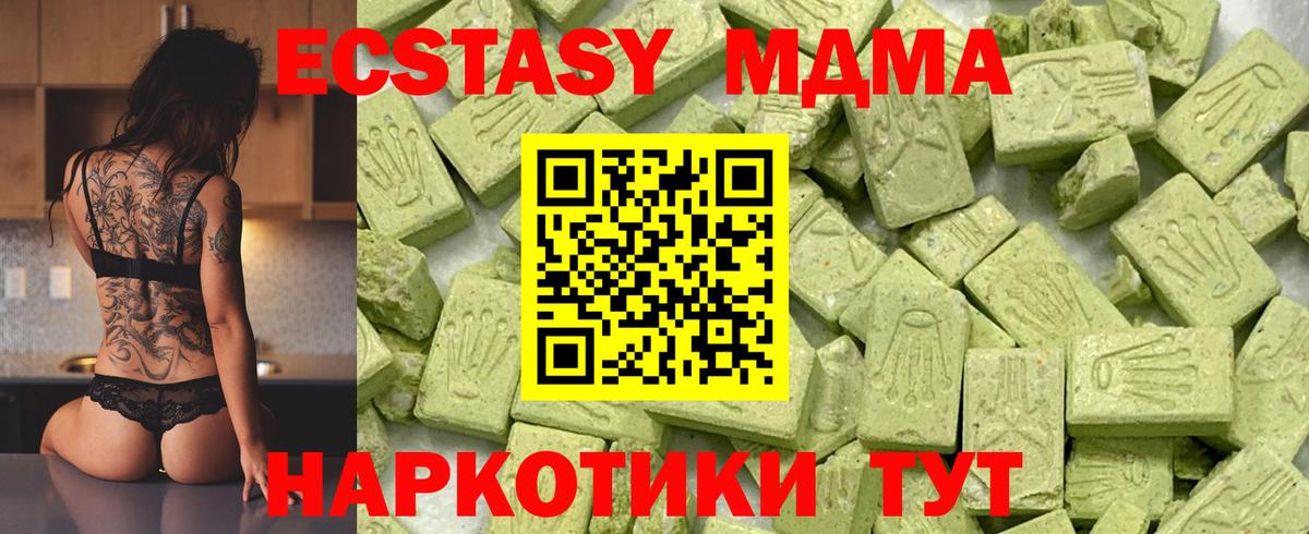 ЭКСТАЗИ бентли Уварово