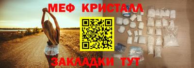 мет Моздок
