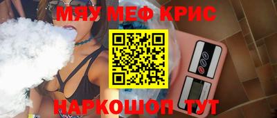 мет Моздок