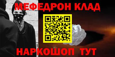 спайс Можайск