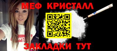 мет Моздок