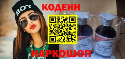 спайс Можайск