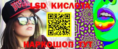 спайс Можайск