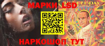 спайс Можайск