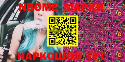мет Моздок