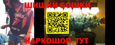 спайс Можайск