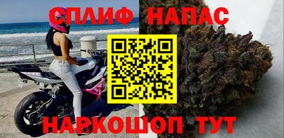 спайс Можайск