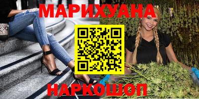 спайс Можайск