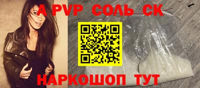 мет Моздок