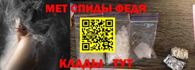 спайс Можайск