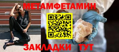 спайс Можайск