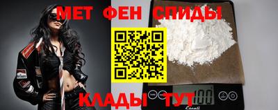 спайс Можайск