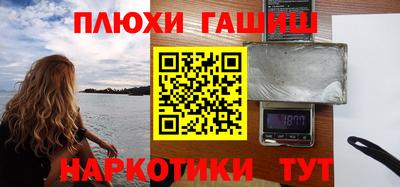 спайс Можайск