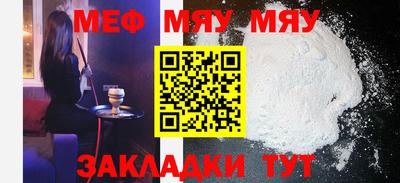 мет Моздок