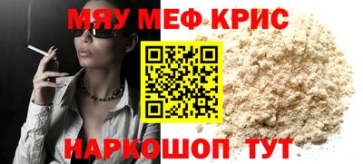 индика Можга