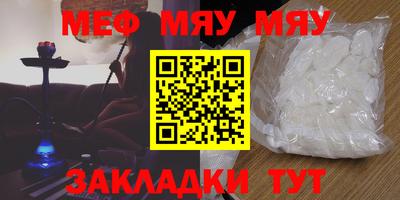 мет Моздок