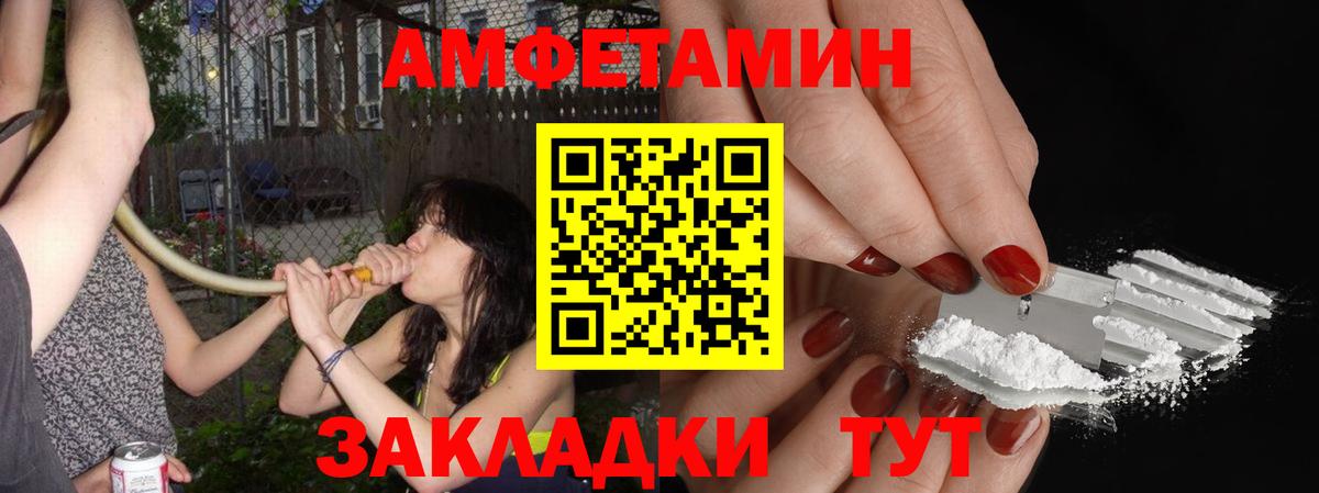 МЕТАМФЕТАМИН пудра  Вход с VPN  МЕТАМФЕТАМИН  Уварово 