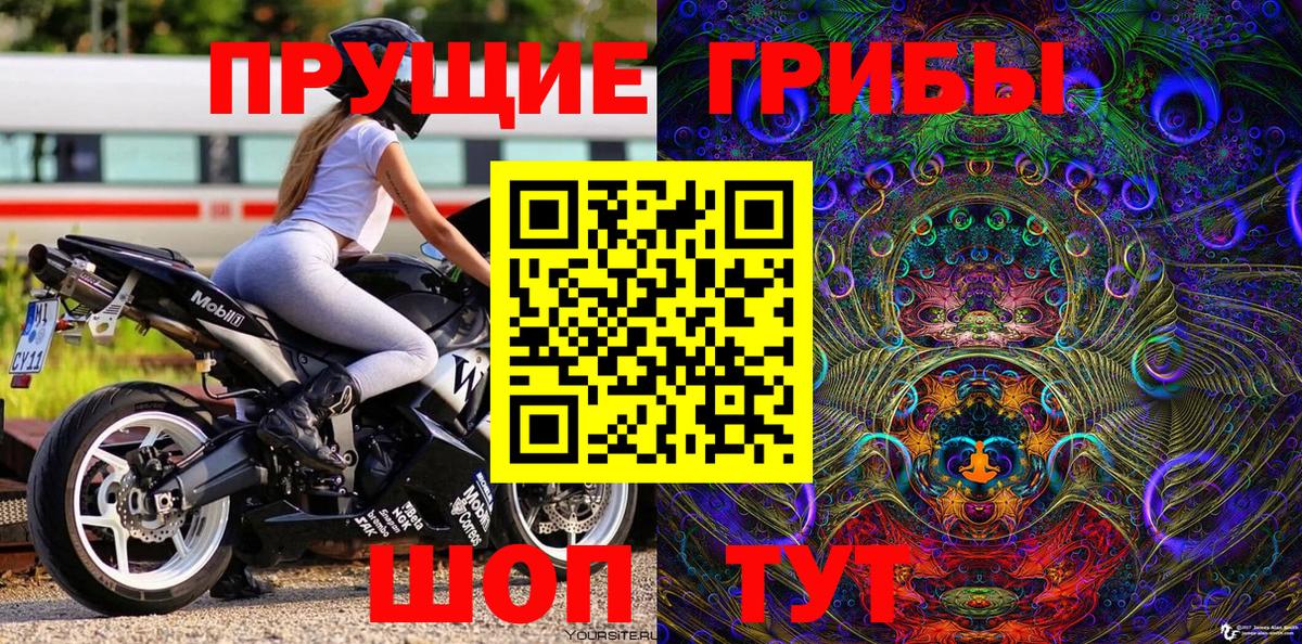 Псилоцибиновые грибы GOLDEN TEACHER Уварово