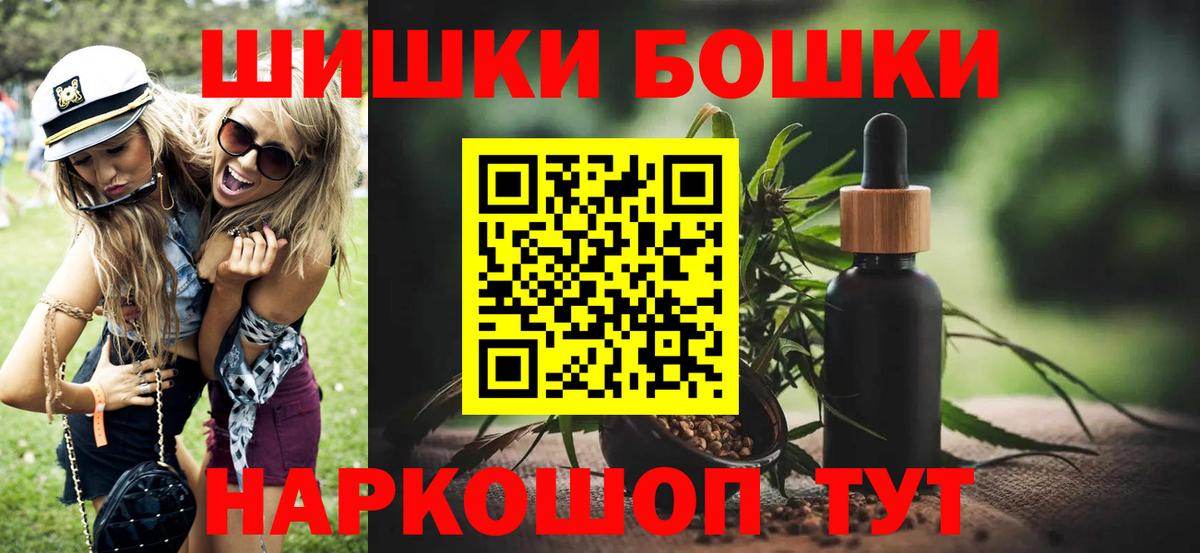 Шишки марихуана LSD WEED Уварово