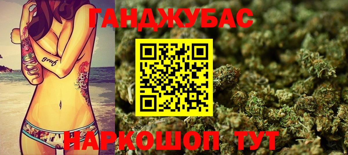 Марихуана конопля  Марихуана ГИДРОПОН  Уварово  Конопля план  Вход с VPN 